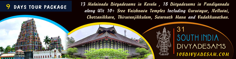 31 South India Divyadesams Tourism Customized 9 Days Yatra from Chennai, Bangalore, Mumbai and Trichy